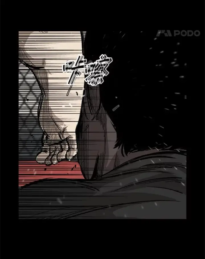 漫画《鲨鱼》94.踢馆第32张图