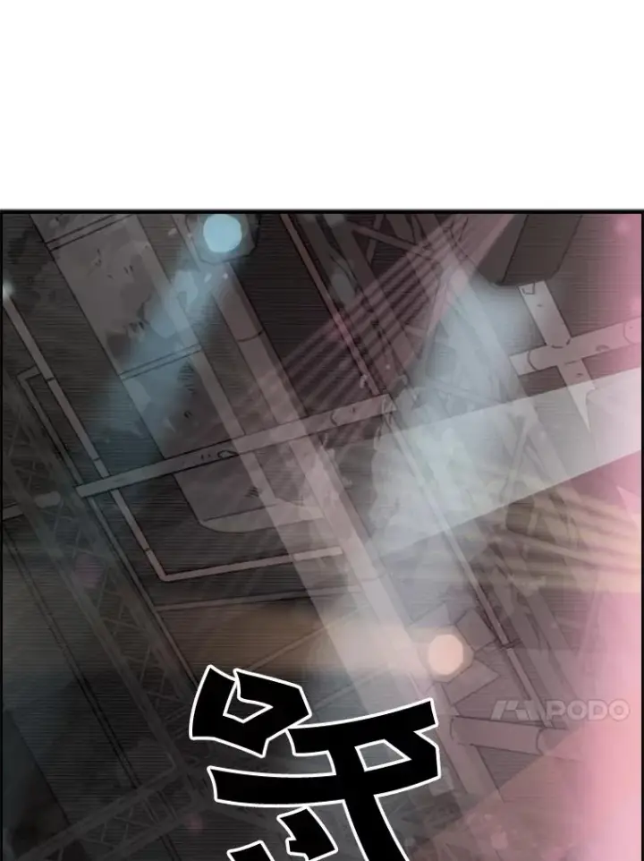 漫画《鲨鱼》95.橡胶人第106张图