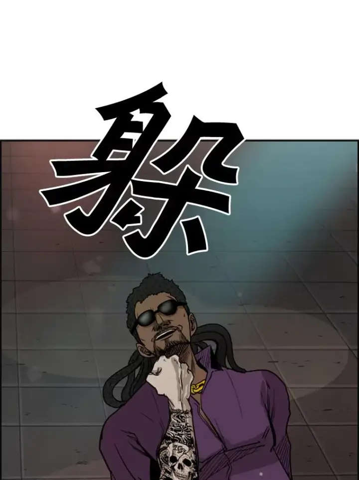 漫画《鲨鱼》95.橡胶人第111张图