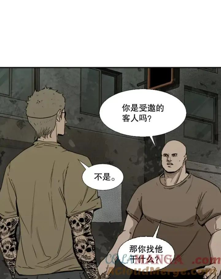 漫画《鲨鱼》95.橡胶人第13张图