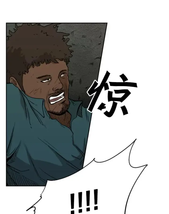 漫画《鲨鱼》95.橡胶人第16张图