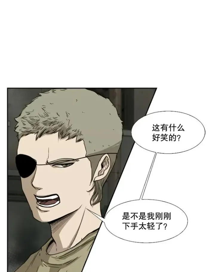 漫画《鲨鱼》95.橡胶人第20张图