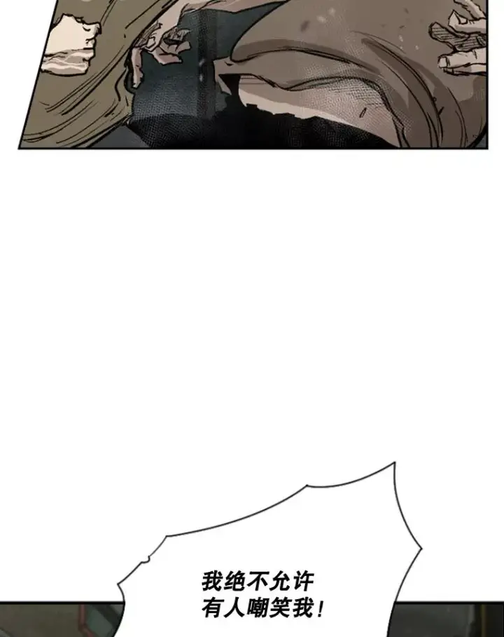 漫画《鲨鱼》95.橡胶人第26张图
