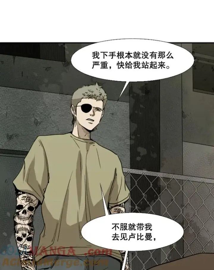 漫画《鲨鱼》95.橡胶人第33张图