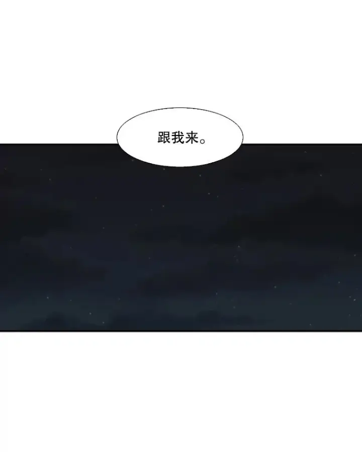 漫画《鲨鱼》95.橡胶人第36张图