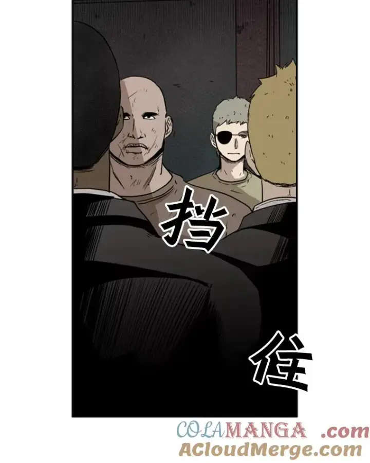 漫画《鲨鱼》95.橡胶人第41张图