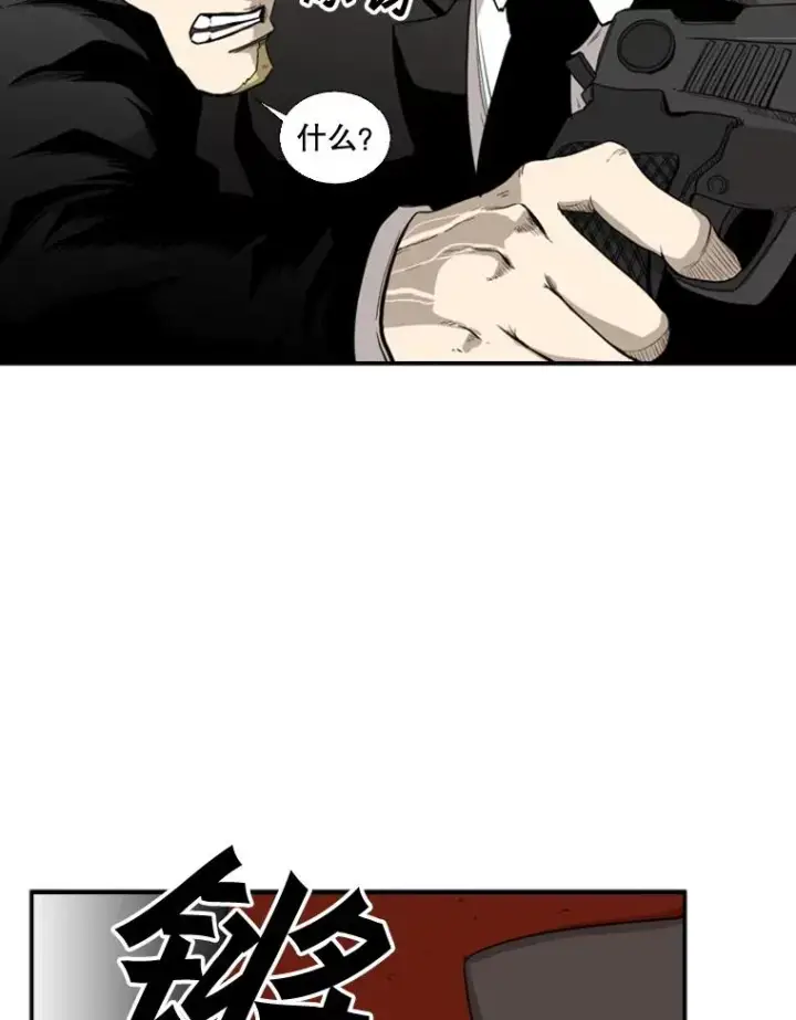 漫画《鲨鱼》95.橡胶人第54张图