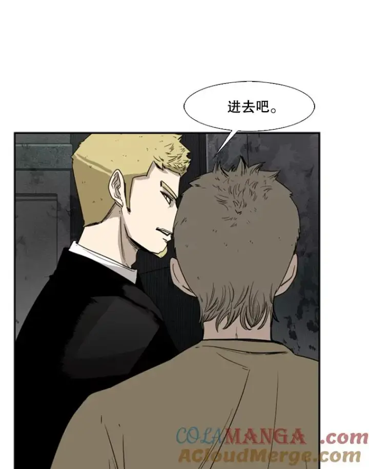 漫画《鲨鱼》95.橡胶人第61张图