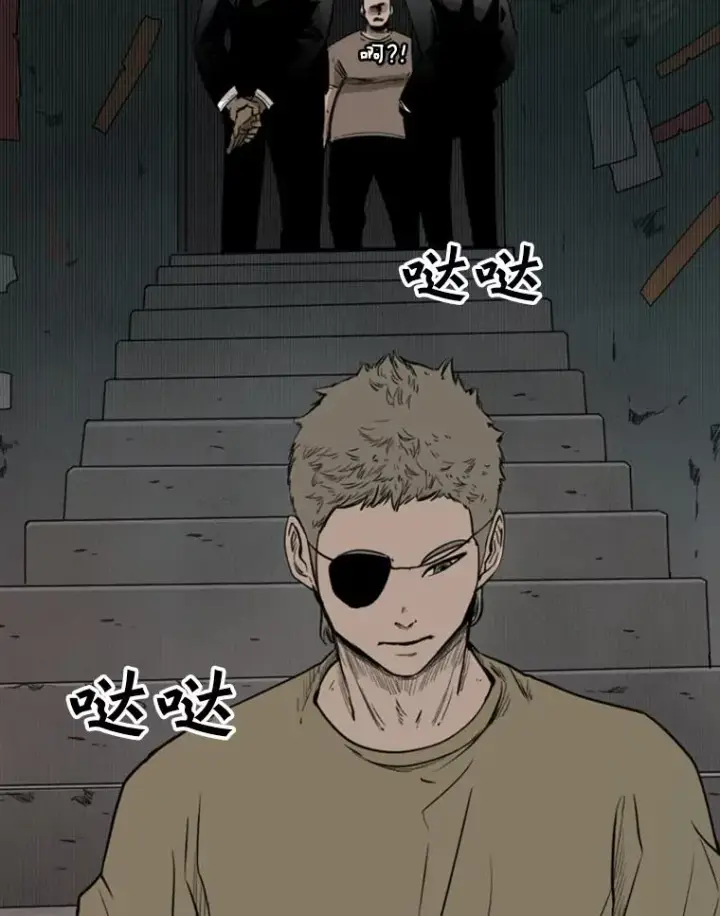 漫画《鲨鱼》95.橡胶人第63张图