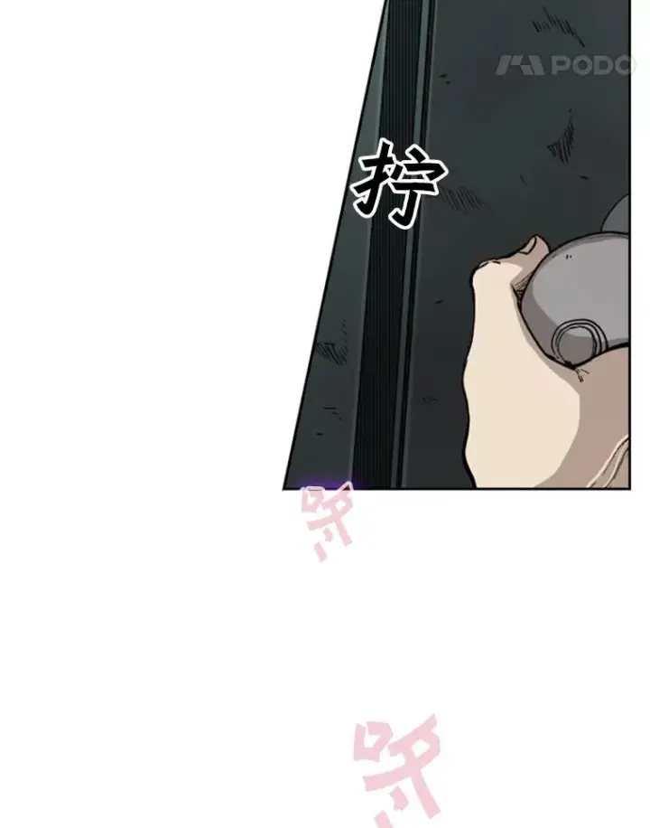 漫画《鲨鱼》95.橡胶人第66张图