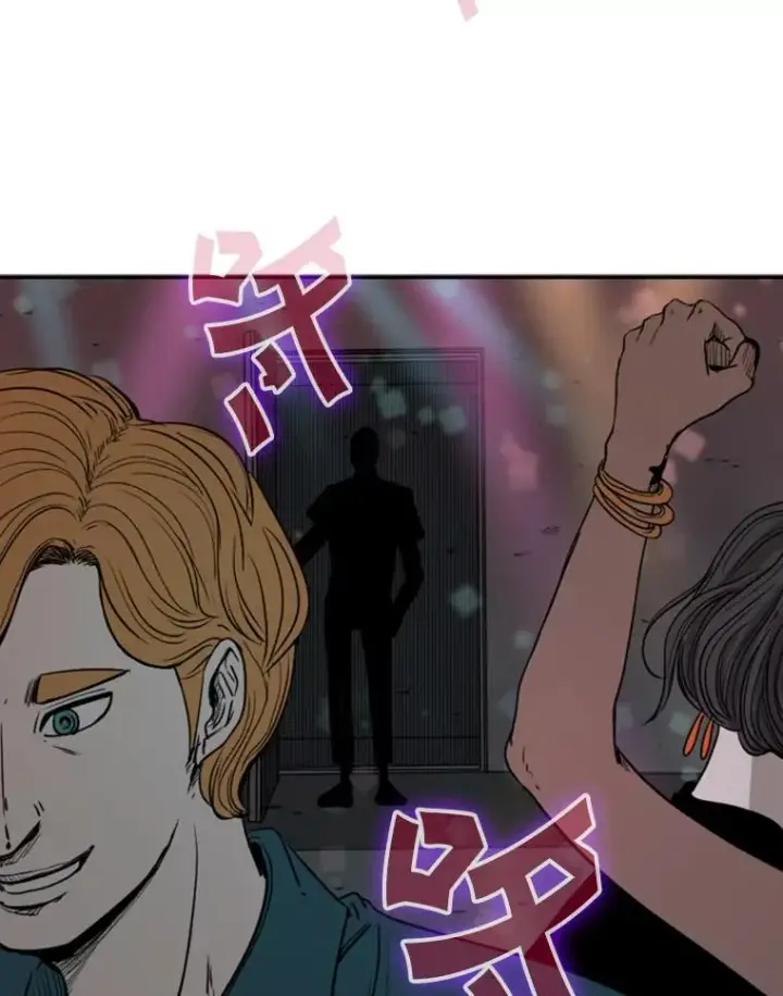 漫画《鲨鱼》95.橡胶人第67张图