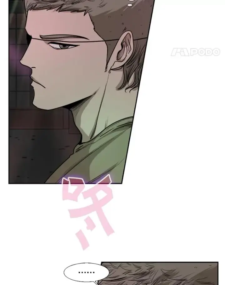 漫画《鲨鱼》95.橡胶人第76张图