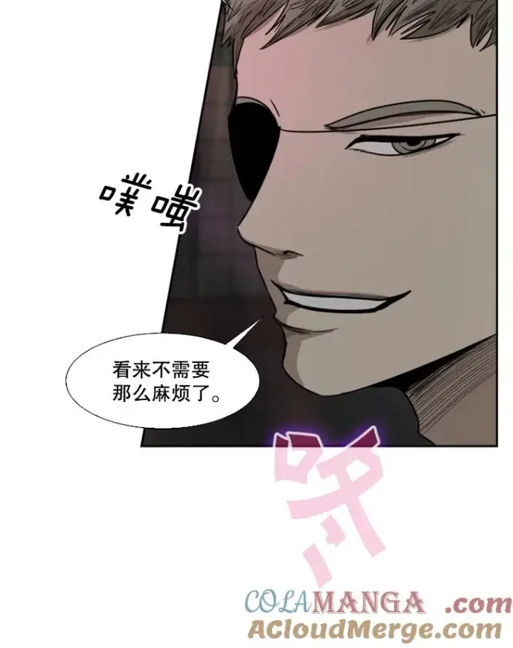 漫画《鲨鱼》95.橡胶人第77张图