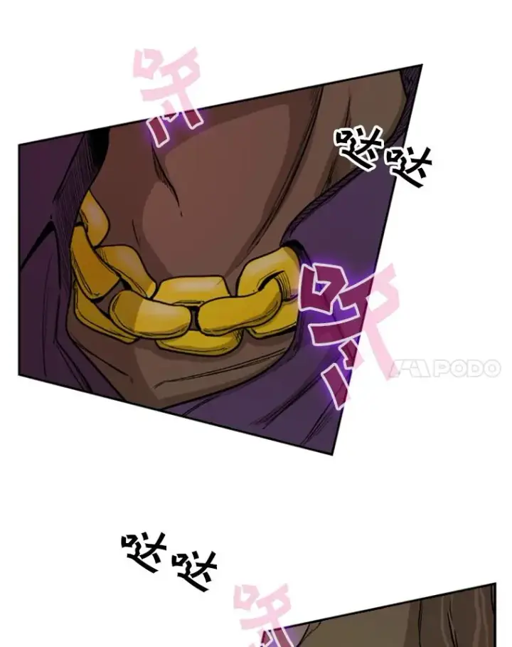 漫画《鲨鱼》95.橡胶人第79张图