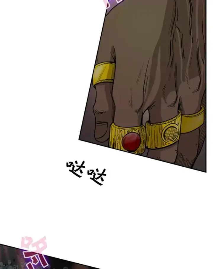 漫画《鲨鱼》95.橡胶人第80张图