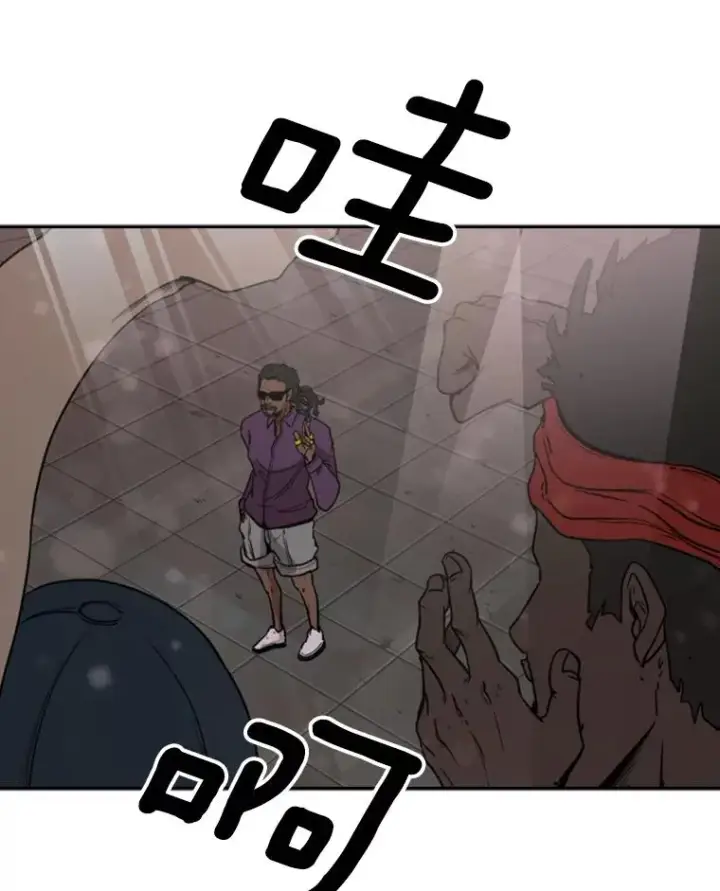 漫画《鲨鱼》95.橡胶人第91张图