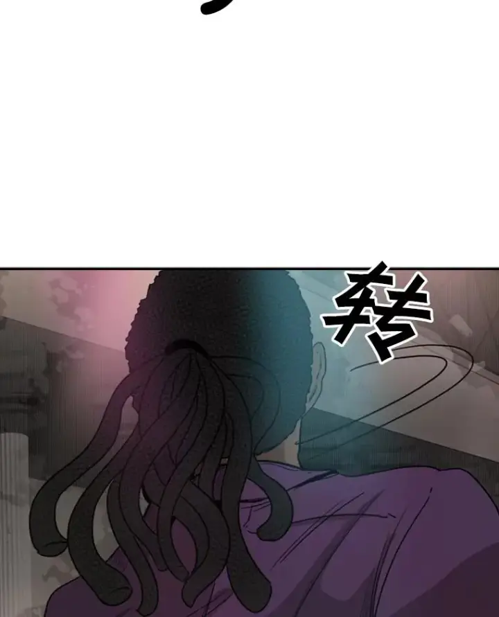 漫画《鲨鱼》95.橡胶人第92张图