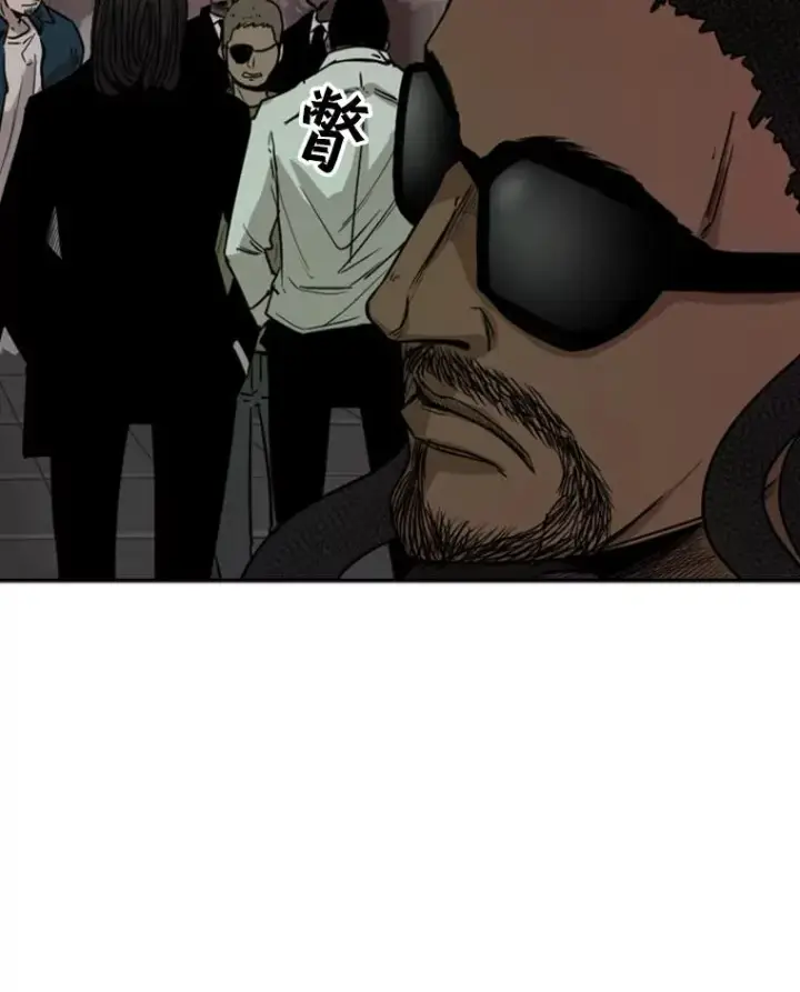 漫画《鲨鱼》95.橡胶人第94张图