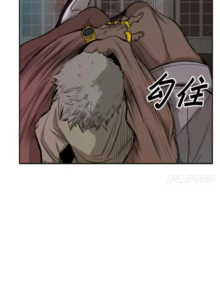 漫画《鲨鱼》96.出拳第100张图