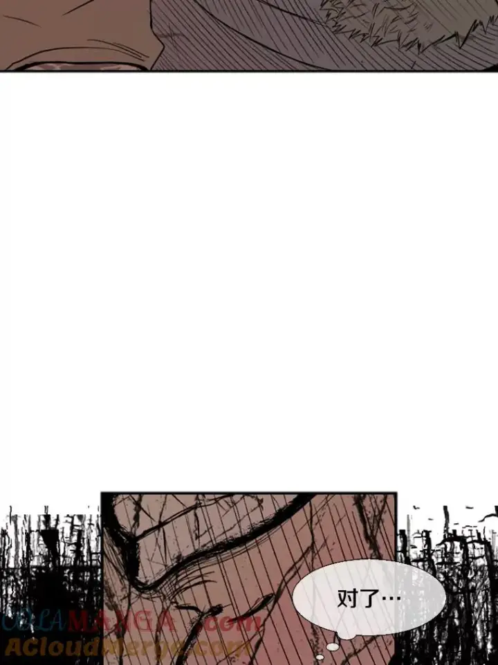 漫画《鲨鱼》96.出拳第105张图