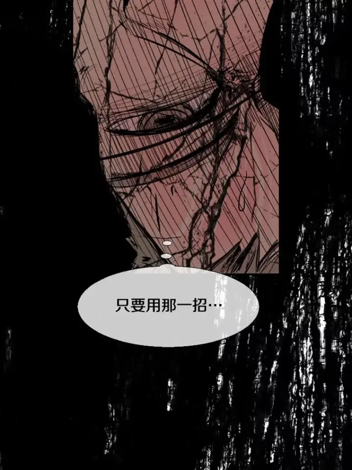 漫画《鲨鱼》96.出拳第106张图