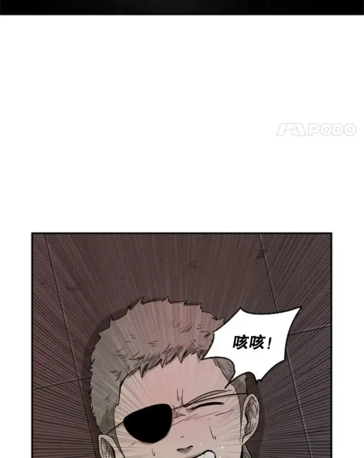 漫画《鲨鱼》96.出拳第110张图