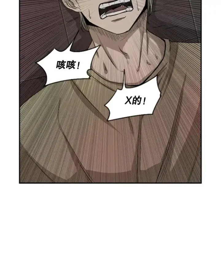 漫画《鲨鱼》96.出拳第111张图