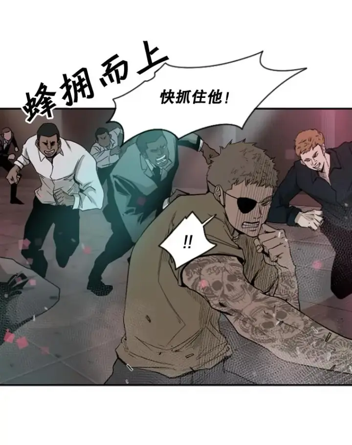 漫画《鲨鱼》96.出拳第16张图