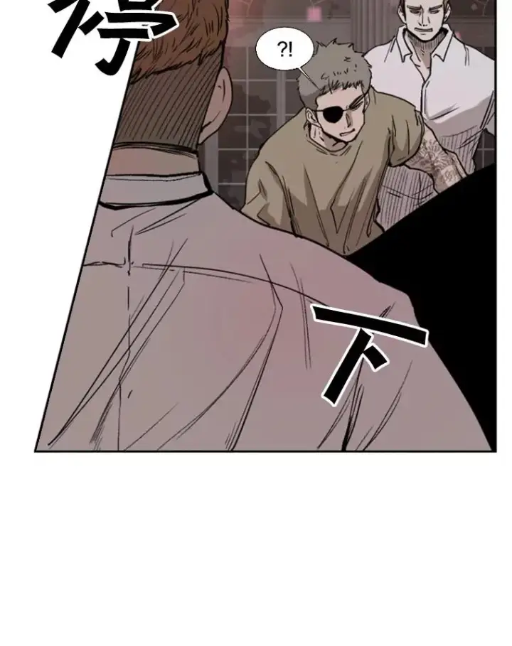 漫画《鲨鱼》96.出拳第23张图