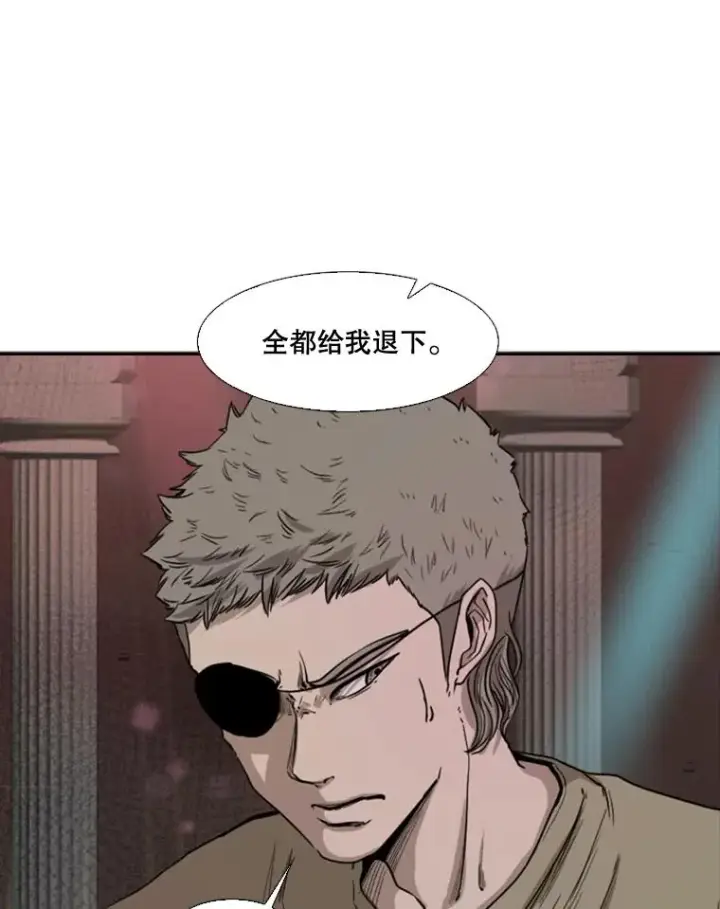 漫画《鲨鱼》96.出拳第24张图