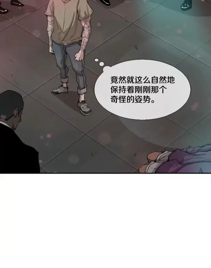 漫画《鲨鱼》96.出拳第26张图