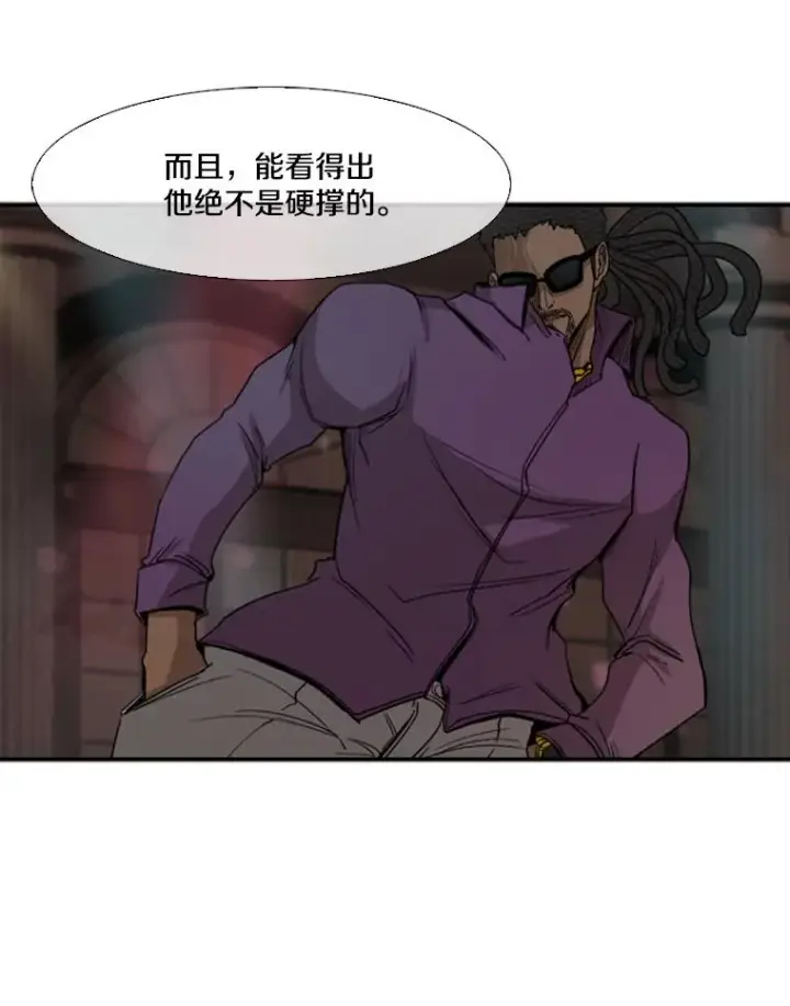 漫画《鲨鱼》96.出拳第27张图