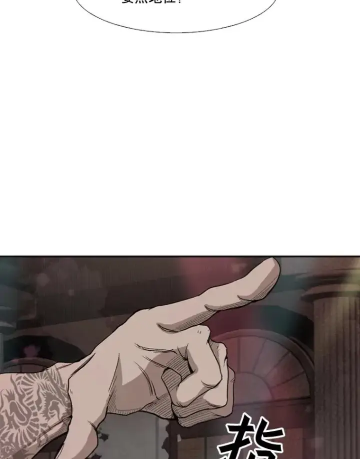 漫画《鲨鱼》96.出拳第36张图