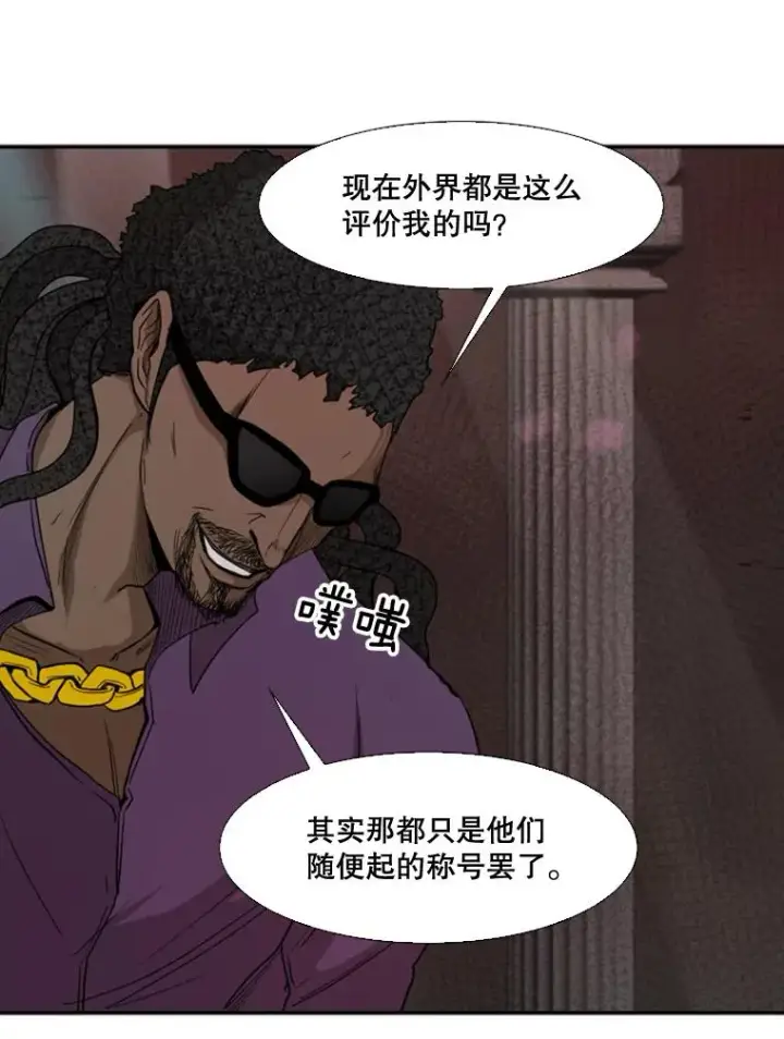 漫画《鲨鱼》96.出拳第43张图