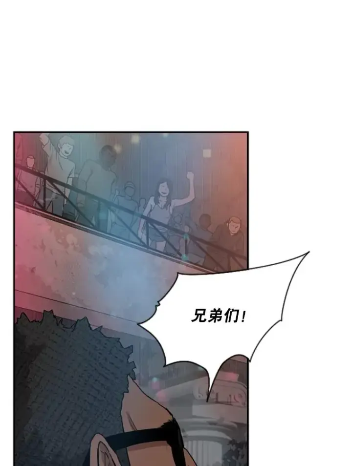 漫画《鲨鱼》96.出拳第47张图