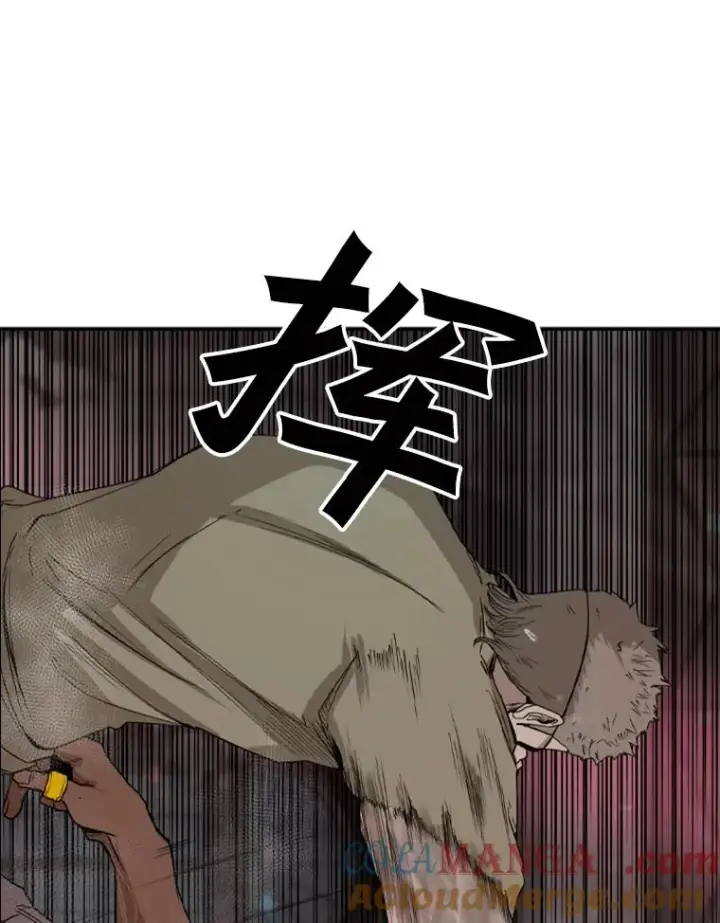 漫画《鲨鱼》96.出拳第57张图
