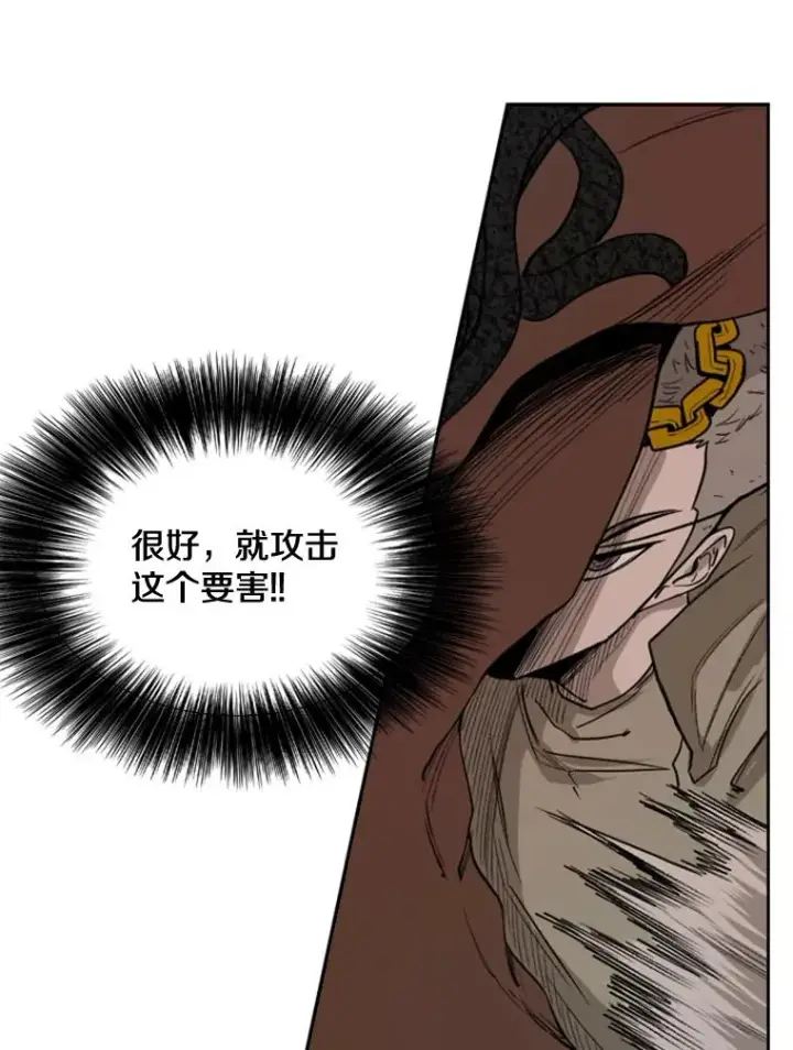 漫画《鲨鱼》96.出拳第66张图