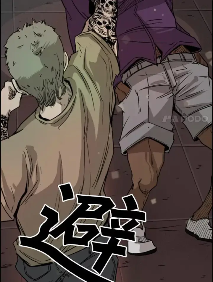漫画《鲨鱼》96.出拳第7张图