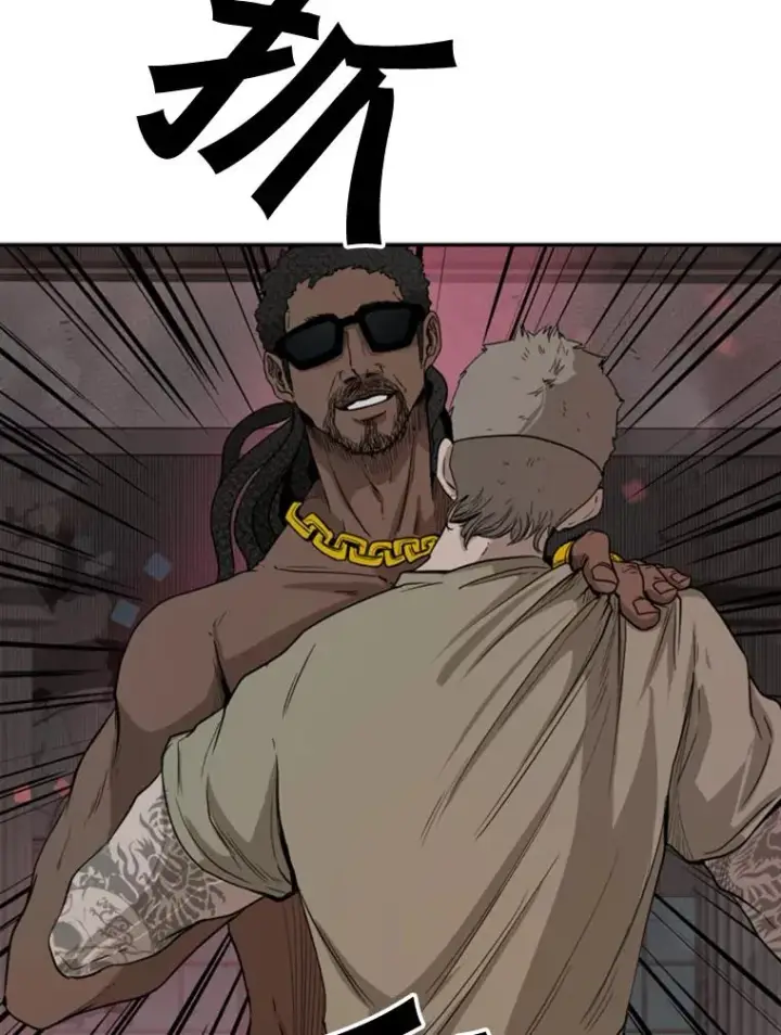 漫画《鲨鱼》96.出拳第70张图