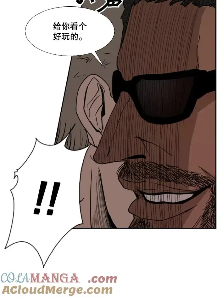 漫画《鲨鱼》96.出拳第73张图