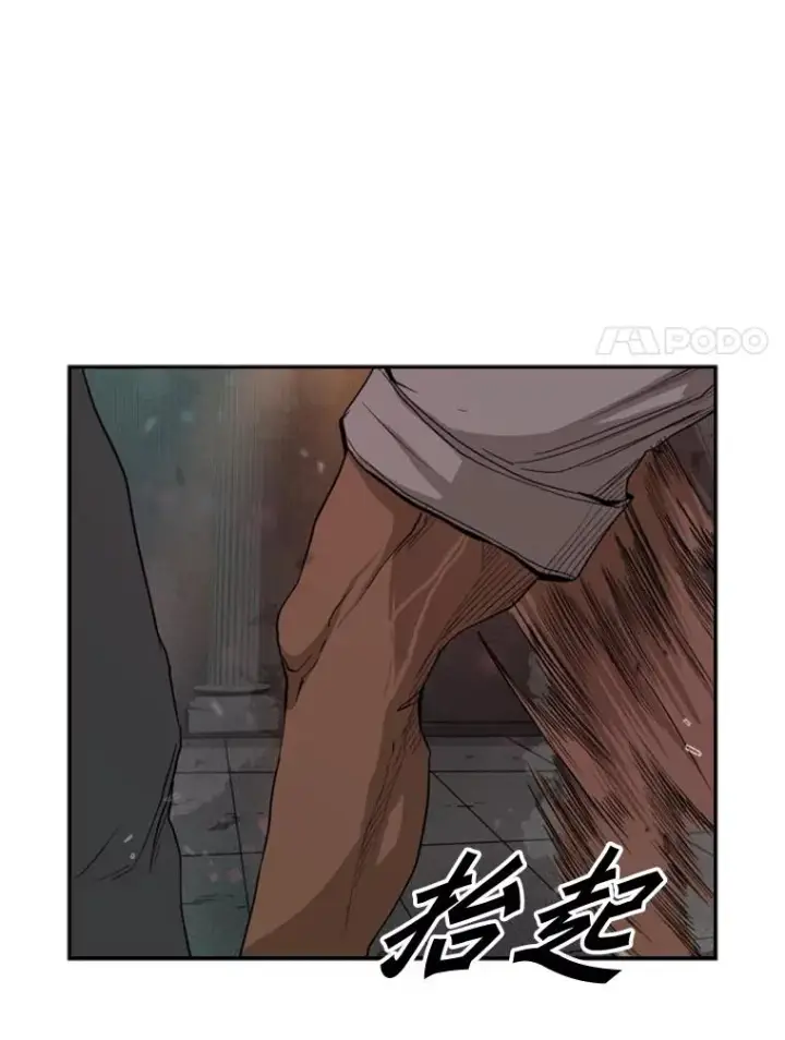漫画《鲨鱼》96.出拳第74张图