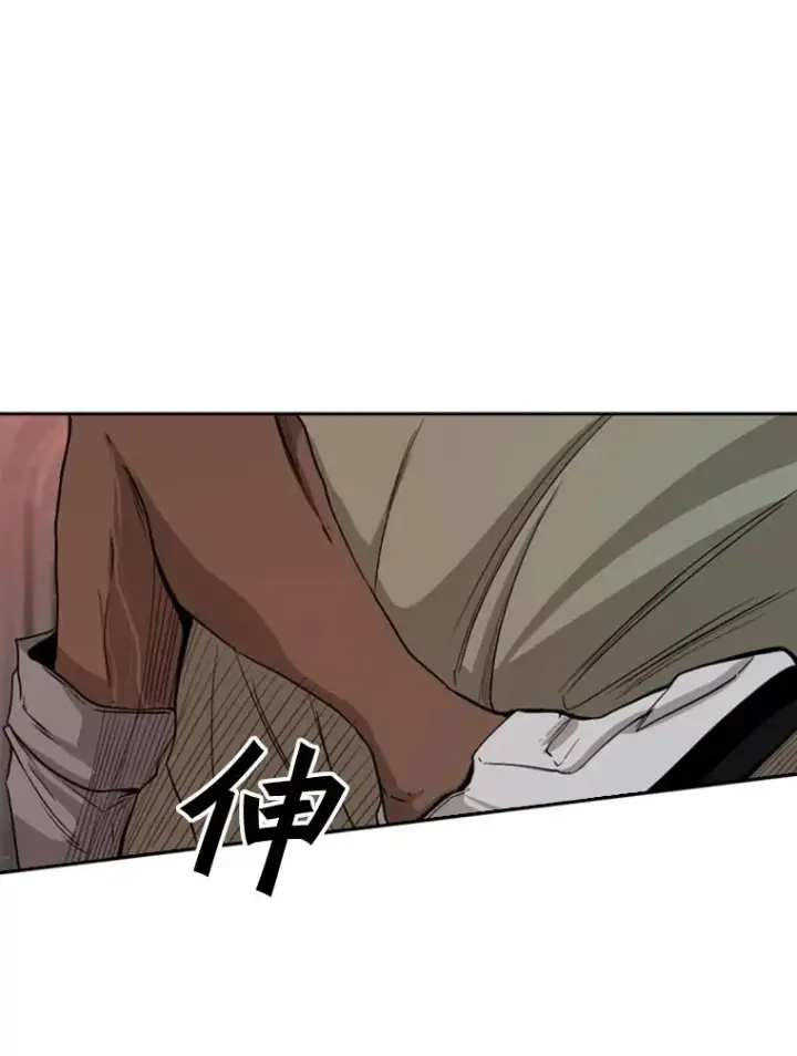 漫画《鲨鱼》96.出拳第75张图