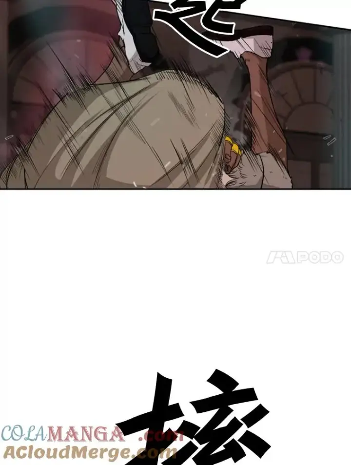 漫画《鲨鱼》96.出拳第77张图
