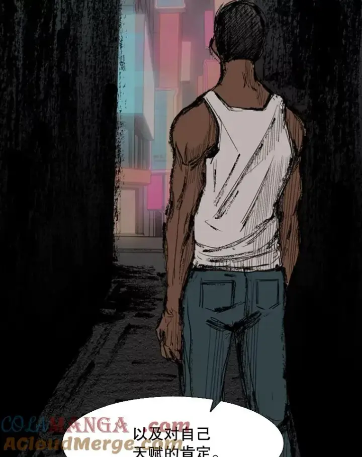 漫画《鲨鱼》96.出拳第89张图