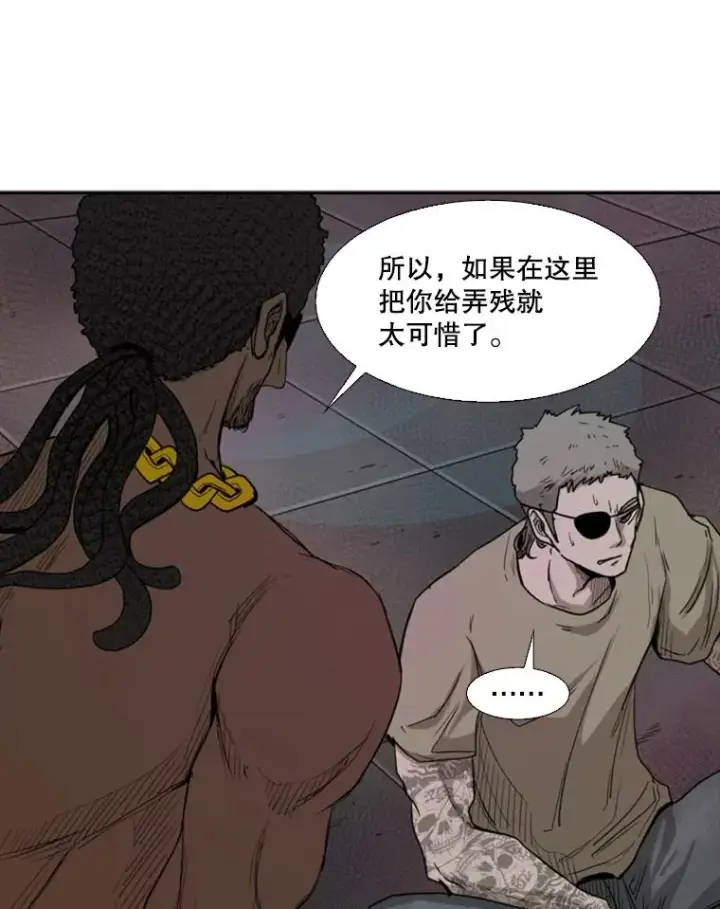 漫画《鲨鱼》96.出拳第92张图