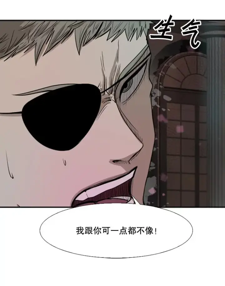 漫画《鲨鱼》96.出拳第95张图