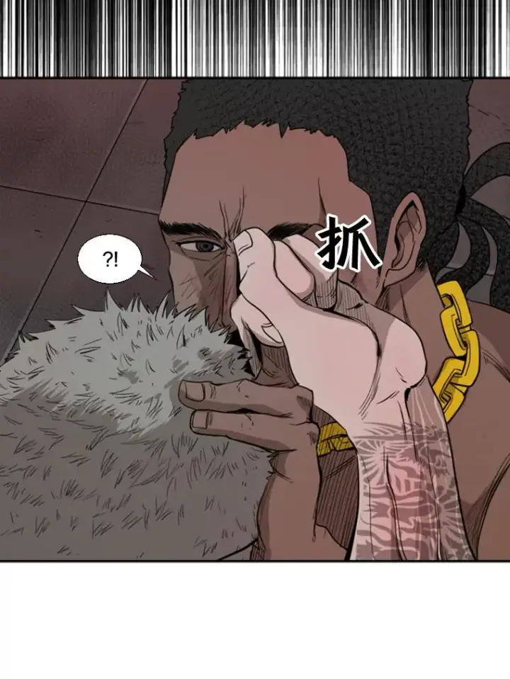 漫画《鲨鱼》97.突破极限第104张图