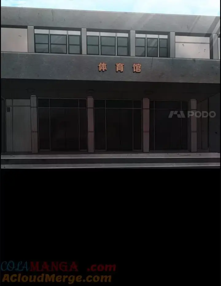 漫画《鲨鱼》97.突破极限第109张图