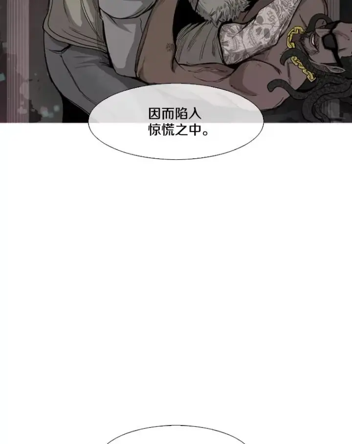 漫画《鲨鱼》97.突破极限第18张图