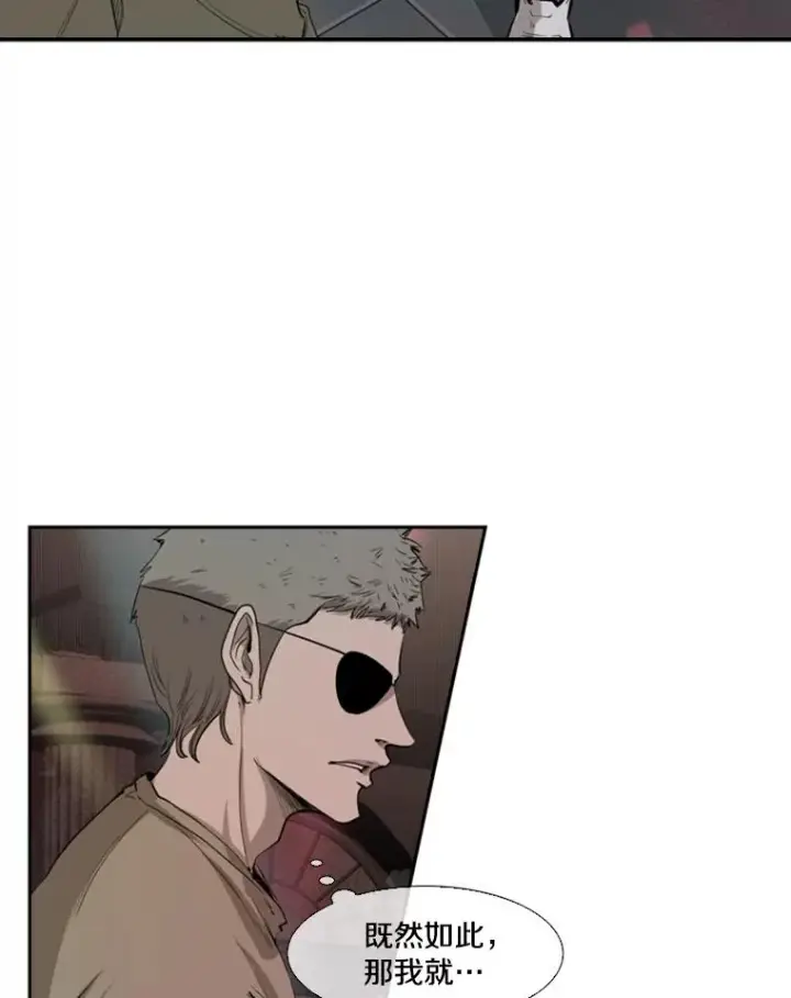 漫画《鲨鱼》97.突破极限第20张图